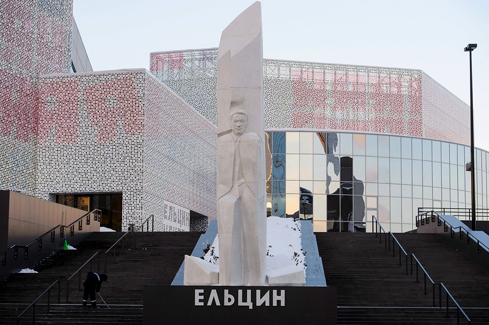 Здание «Ельцин Центра». Фото: Владислав Белогруд / Интерпресс / ТАСС