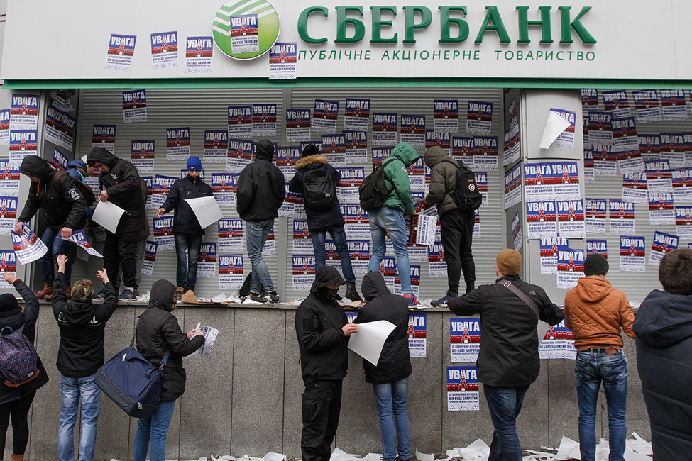 Активисты «Национального корпуса» перед отделением Сберанка в Киеве. Фото: Sergii Kharchenko / NurPhoto / AFP