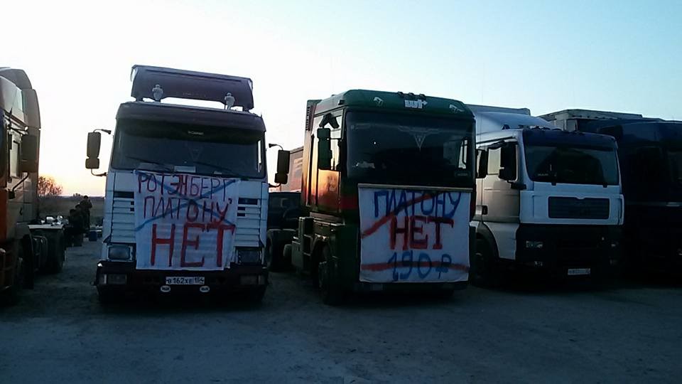 Власти Алтайского края запретили местным СМИ писать о забастовке дальнобойщиков