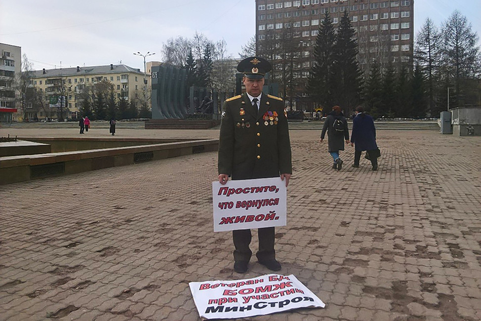 Одиночный пикет Вячеслава Чернова. Фото: Сергей Демин / URA.RU