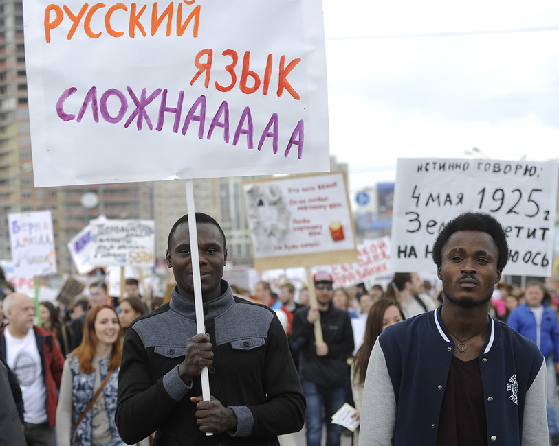 Участники первомайской «Монстрации», 2016 год. Фото: Кирилл Кухмарь / ТАСС