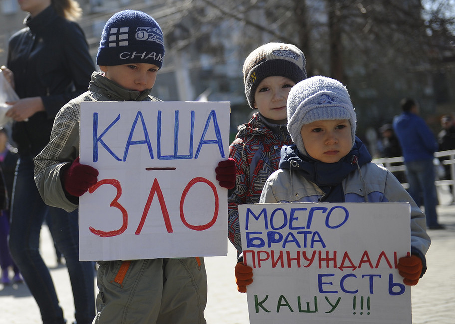 Участники первомайской «Монстрации», 2016 год. Фото: Евгений Курсков / ТАСС