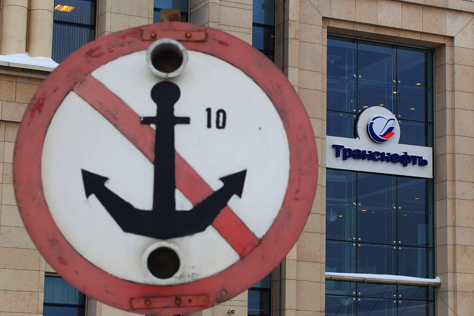 Жертвы трубы. Жителей поселка под Красногорском выселяет «Транснефть»