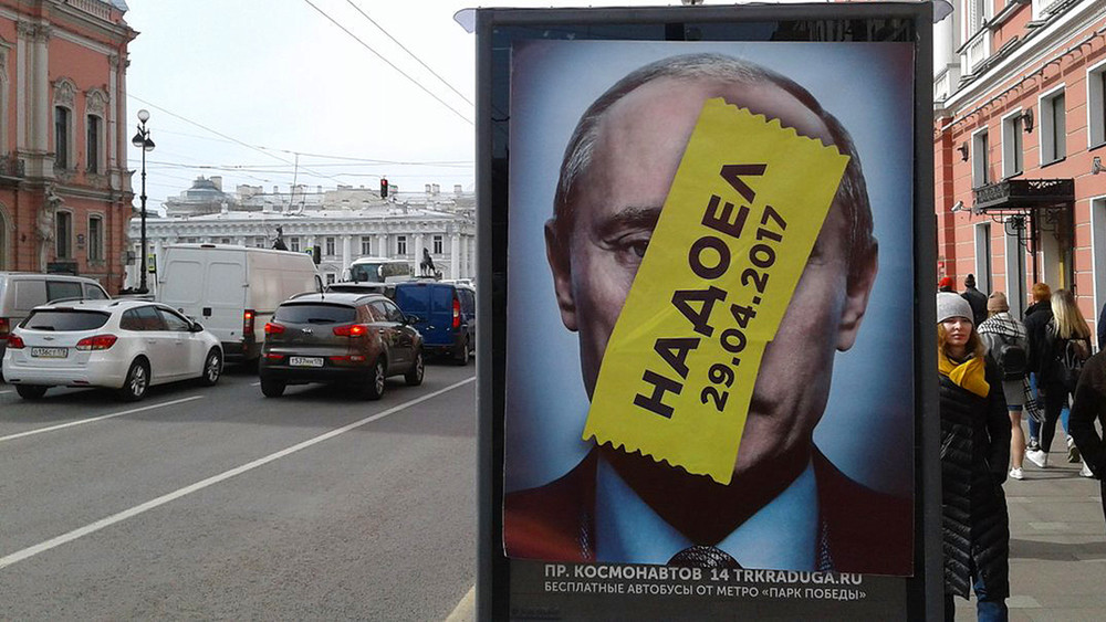 Организаторы акций «Надоел» в Петербурге и Казани меняют формат мероприятия
