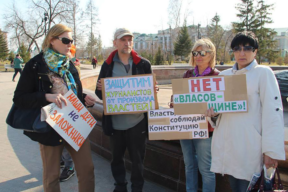 Пикет в защиту Натальи Яковлевой и ее дочери. Фото: Наталья Яковлева