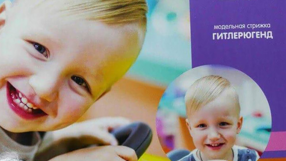 Экстремистские прически больше не в моде: несколько нетипичных дел «за разжигание»