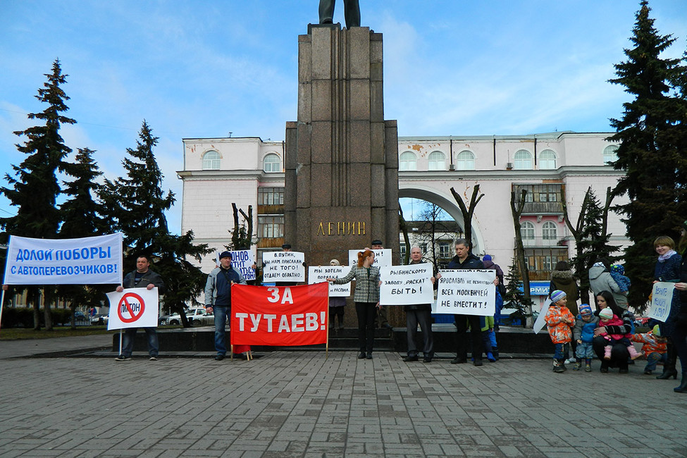 В Ярославле Путина встретили акцией протеста