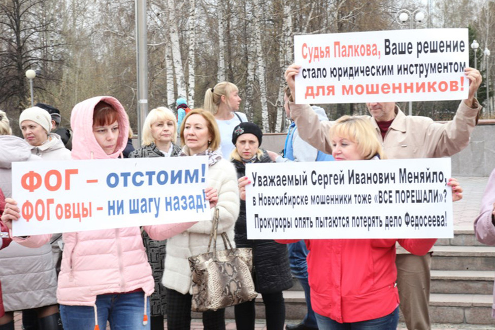В Томске началась голодовка против произвола местных чиновников