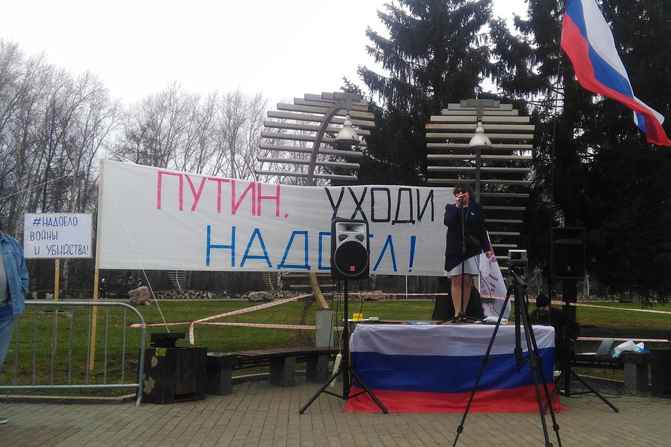 Фото: Полина Малаева