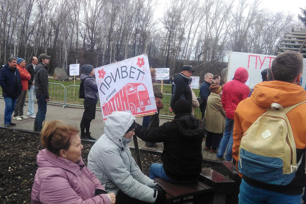 Фото: Полина Малаева