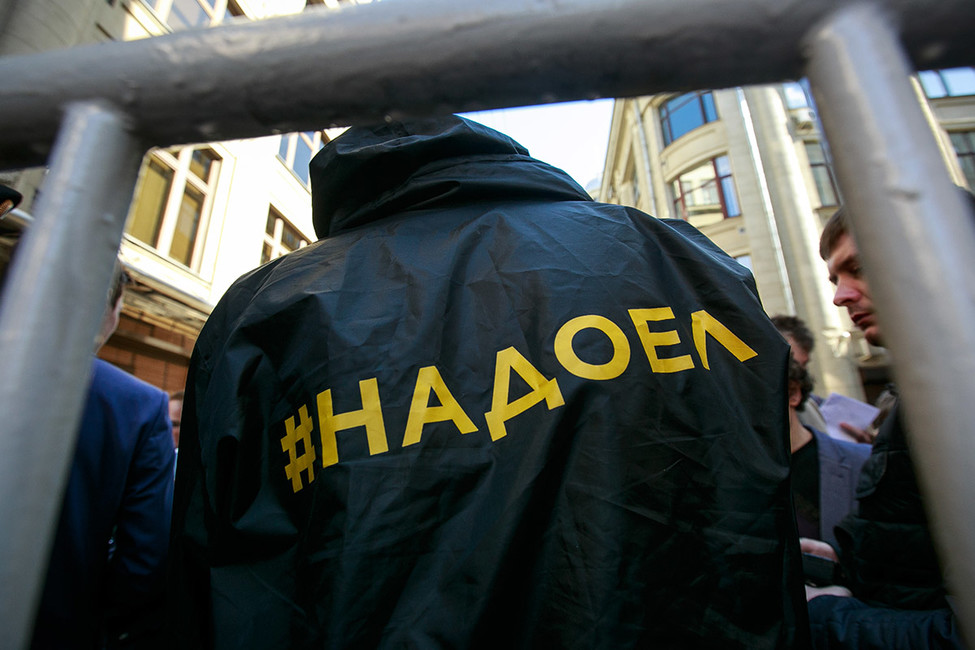 На Марию Баронову составили протокол за нарушение порядка проведения публичных мероприятий