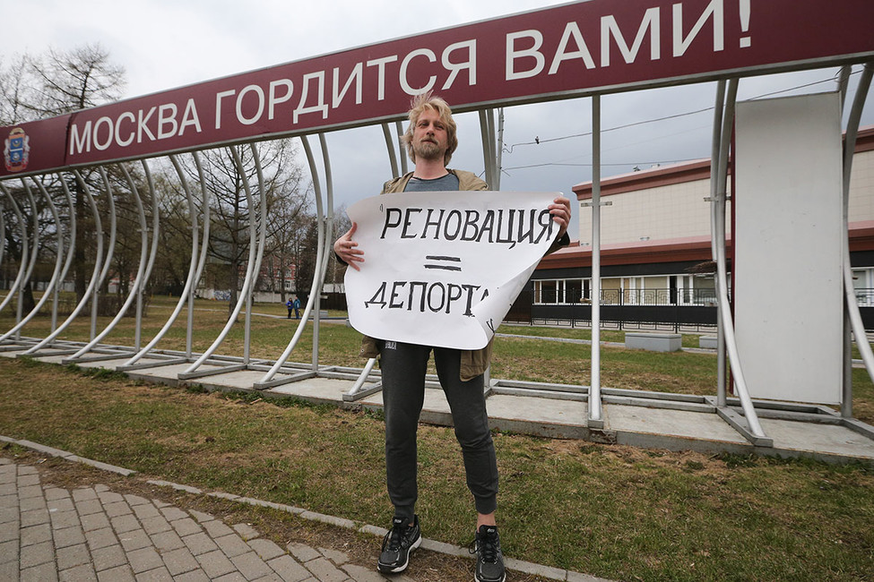 Программа реновации. Мэрия «переобувается» на ходу