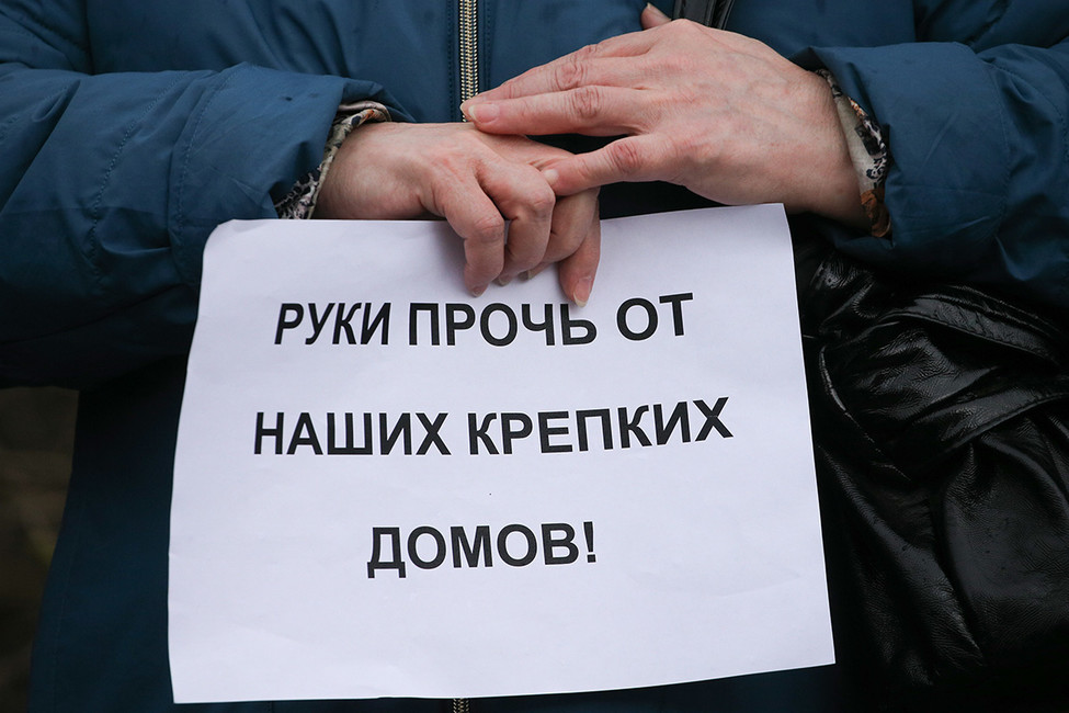 Жительница пятиэтажки: «Закон еще не принят, а у многих сдают нервы, кого-то уже госпитализировали с инфарктом»