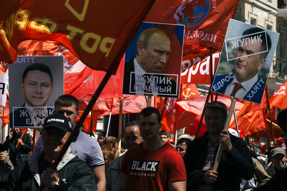 Губернатор Приморья потребовал наказать участников первомайской акции за плакаты с надписью «Жулик»