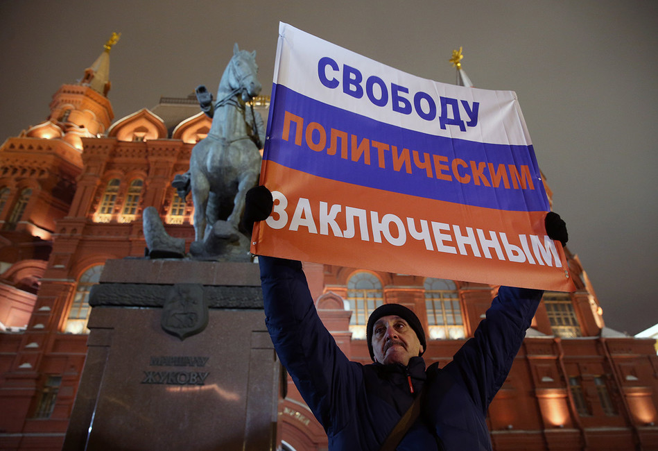 Открытка для политзека