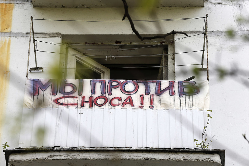 «Нас могут спасти не депутаты, а только выход на митинг»: Екатерина Винокурова — о поправках к закону о «реновации»