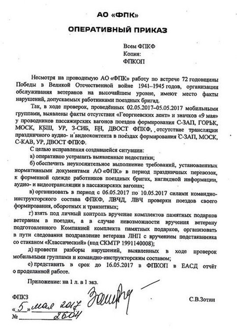 Источник @Tomsk_Loud_News
