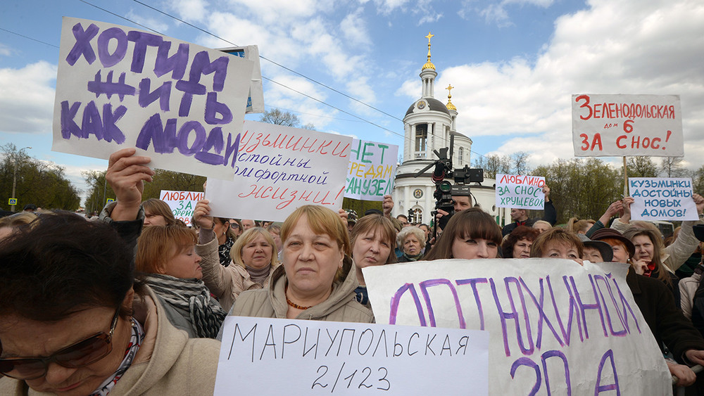 В Москве прошел митинг сторонников сноса своих домов