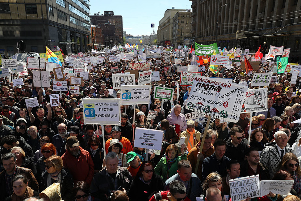 Митинг против «сноса Москвы». Запись прямой трансляции
