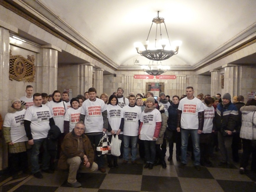 Встреча обманутых пайщиков в метро 11 марта 2017 года. Фото: Сергей Поляков / ВКонтакте