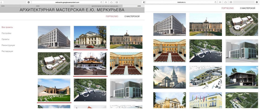 Слева — портфолио на сайте мастерской Меркурьева до удаления информации о некоторых проектах, справа — после. Красным подчеркнуты удаленные проекты реконструкции кинотеатра «Ленинград», строительства «Китайского павильона» на Валдае и «Дома рыбака» в Карелии