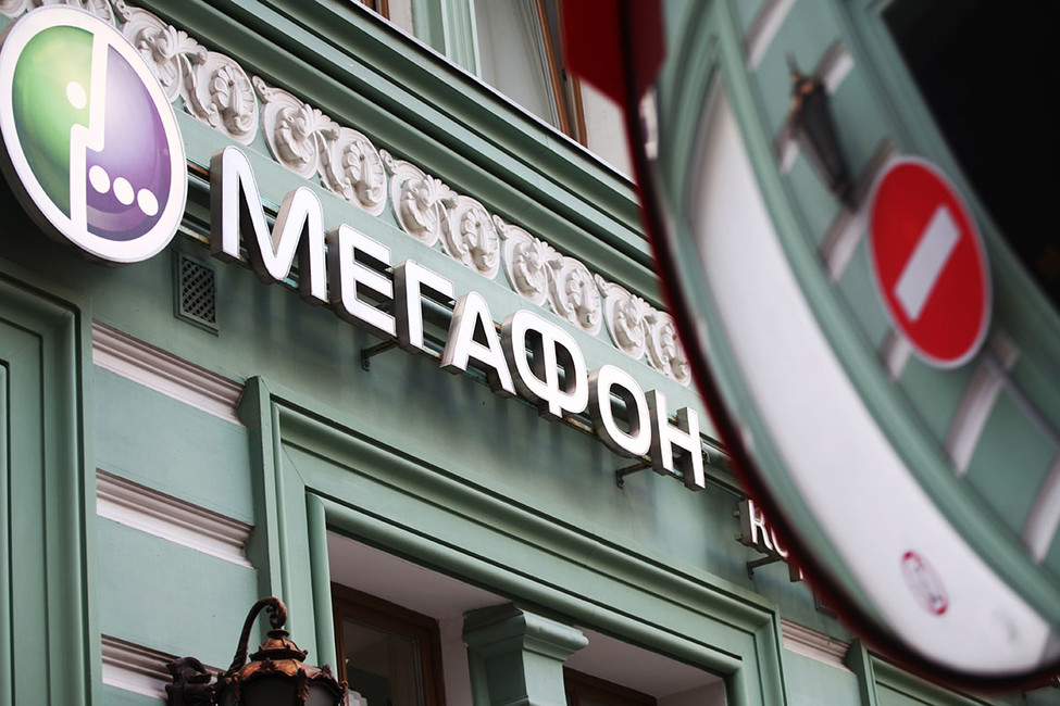 Пользователи ряда мобильных операторов сообщают о проблемах со связью