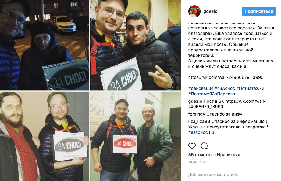 Инстаграм Тихона Игнаткина