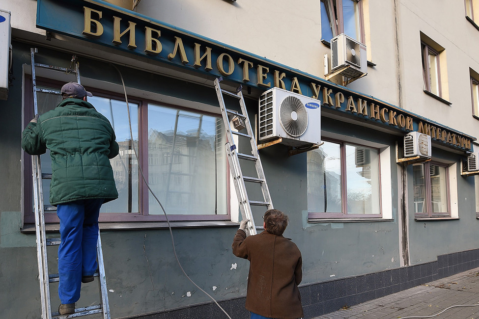 Как фабриковалось дело директора Библиотеки украинской литературы