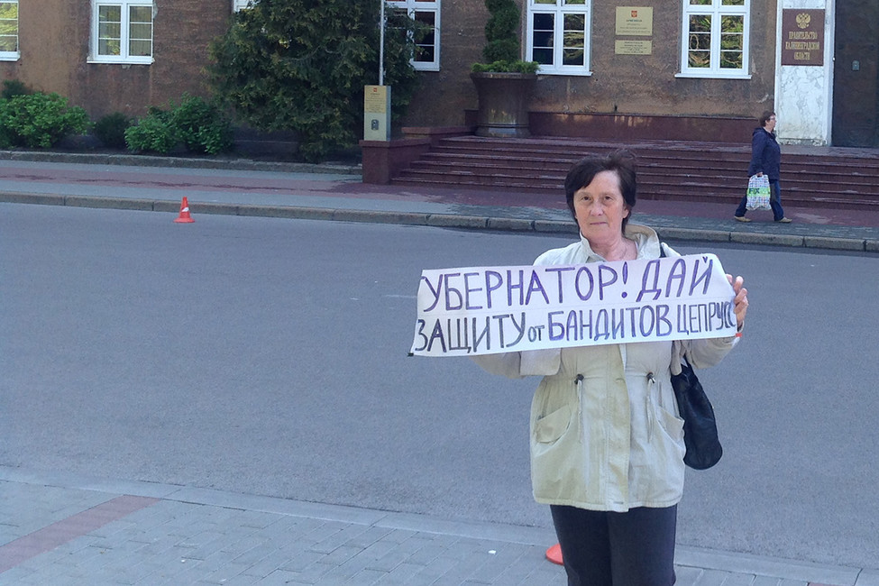 Калининград. Владелец завода «ЦЕПРУСС» продал общежитие вместе с жильцами