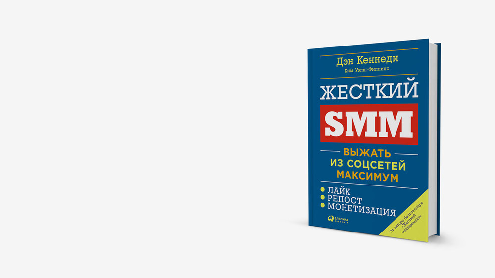 Как стать популярным в Facebook