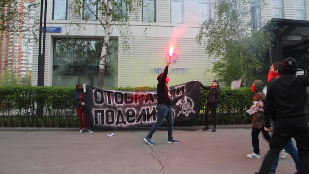 Сторонники Эдуарда Лимонова атаковали офис «Новатэка» Геннадия Тимченко