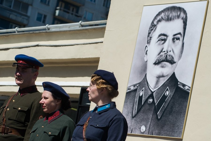 Чужая