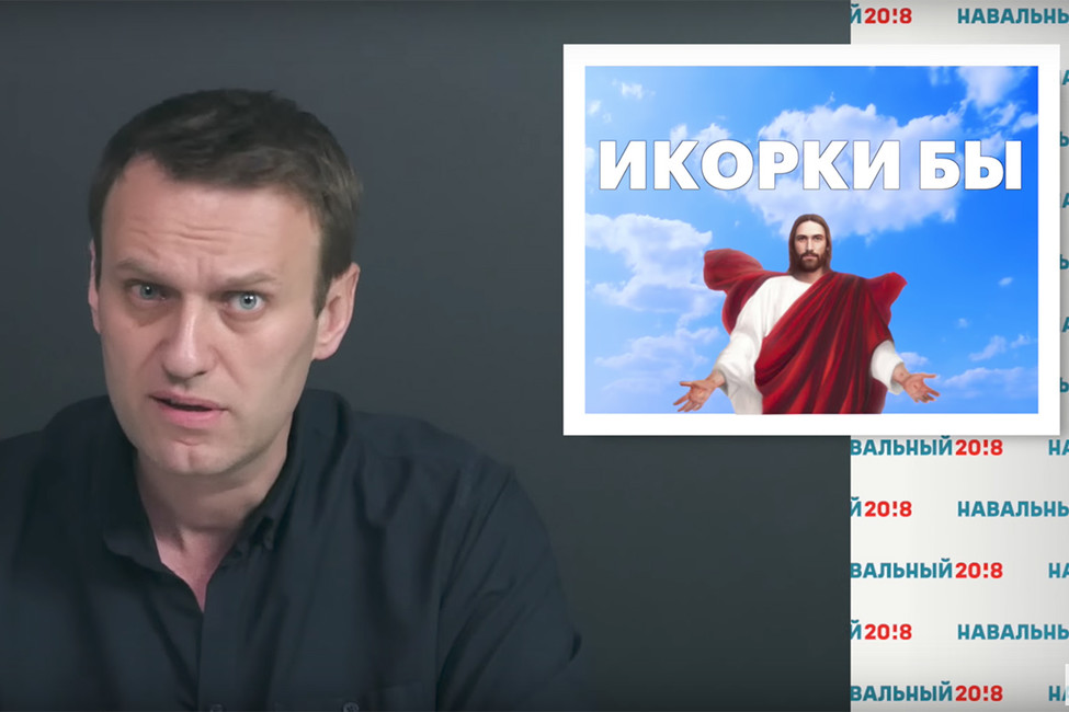 «Роснефть» закупила ложечки по 15 тысяч рублей за штуку и икорницы по 83 тысячи рублей