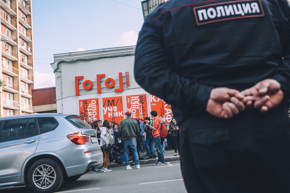 Сотрудник полиции у здания «Гоголь-центра»