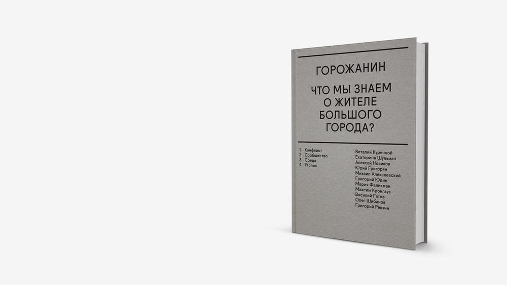 Екатерина Шульман: «Все массовые протесты последних десятилетий своей сценой имели столичные города»