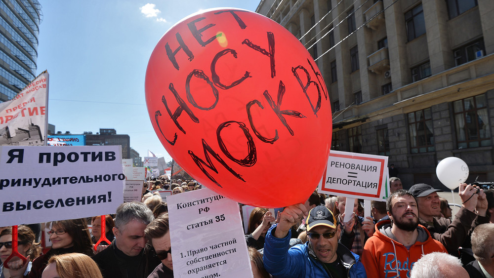 9 протестов россиян в эти выходные
