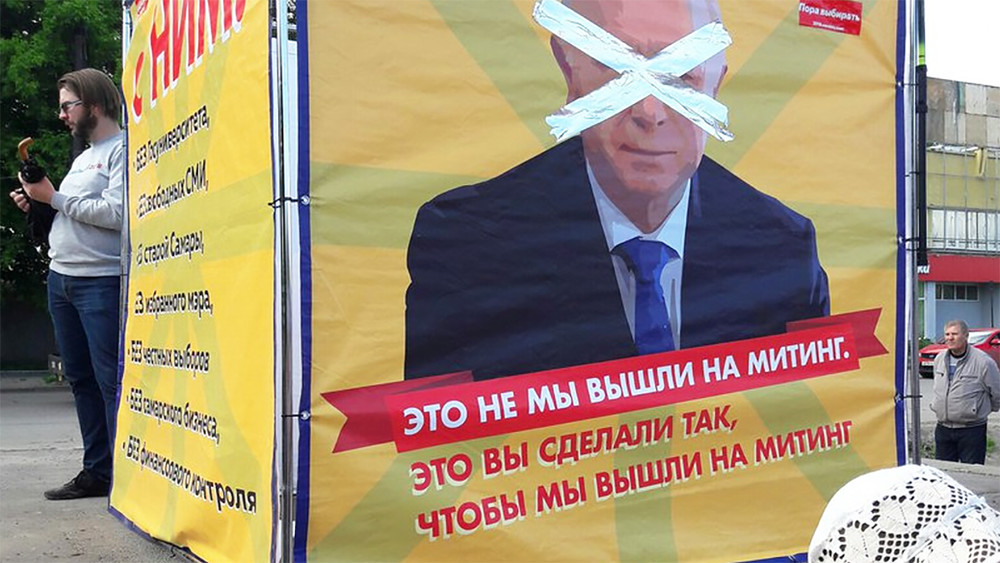 «Это не наш губернатор!»: полторы тысячи самарцев вышли против Меркушкина