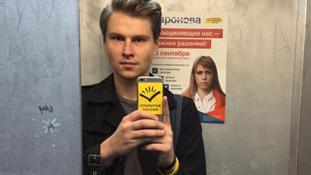 Суд оштрафовал члена «Открытой России», требовавшего расследовать притеснения геев в Чечне
