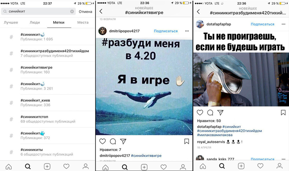 Скриншот: instagram
