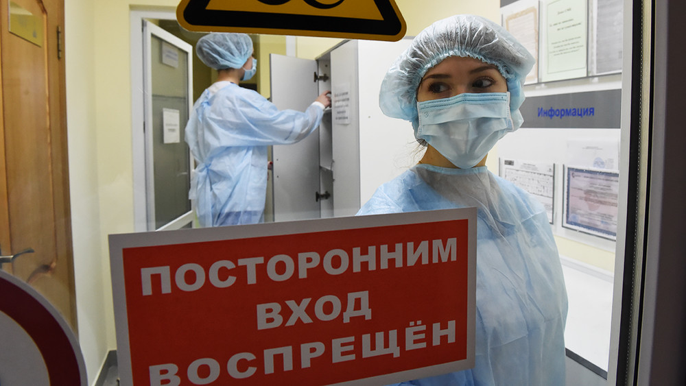 В Белгородской области вскрыта многомиллионная растрата в здравоохранении