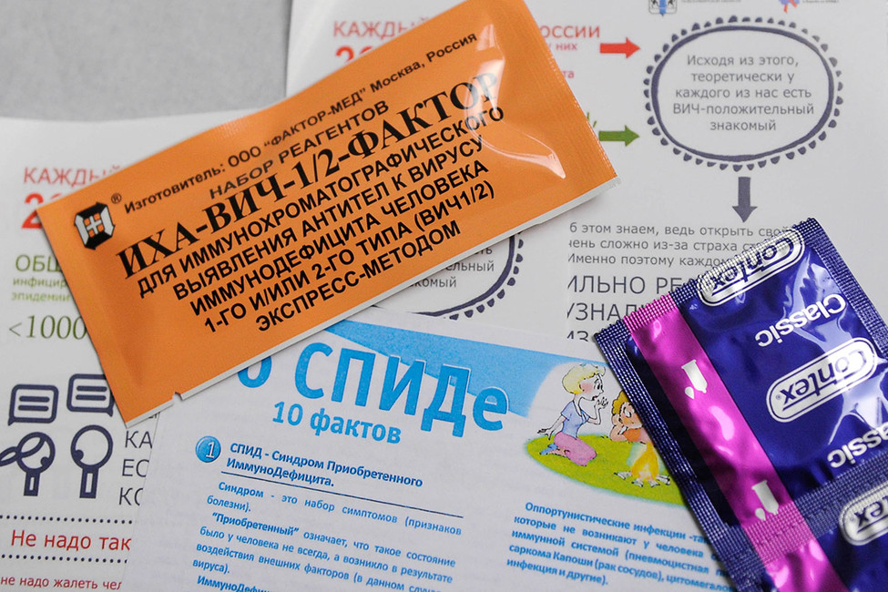 Роскомнадзор запретил уроки по профилактике ВИЧ для старшеклассников
