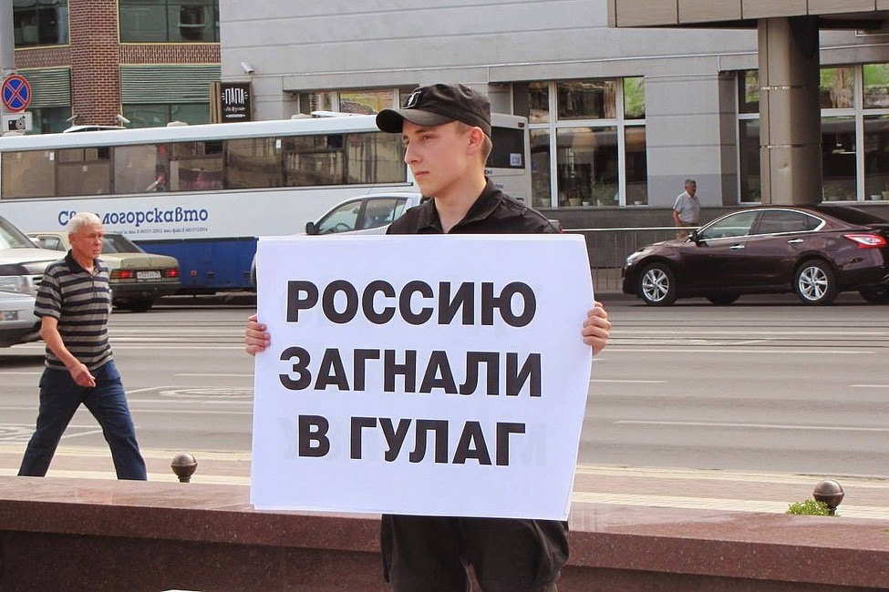 Пикет активиста БАРС. Фото: Facebook