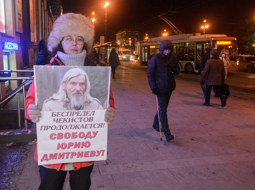 Пикет в поддержку Юрия Дмитриева. Фото: Роман Пименов / Интерпресс / ТАСС