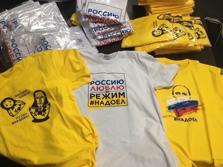 В Орле полиции не достались футболки «Надоел»