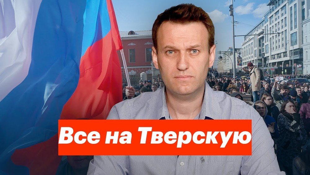 Картинки по запросу тверская 12 июня