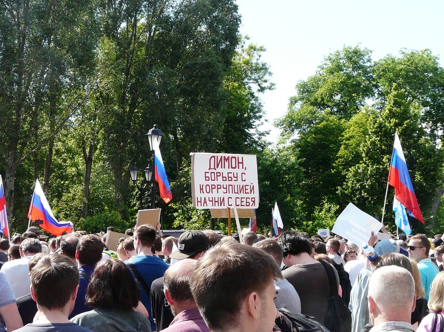 Две тысячи молодых «подлецов»
