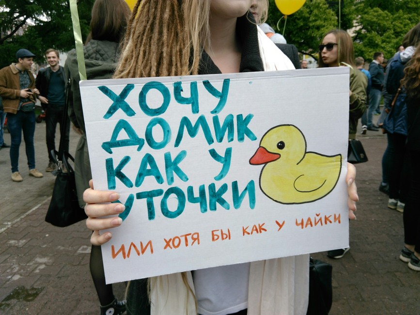 «Мы организовываем митинги лучше москвичей». Пермяки вышли на борьбу с коррупцией