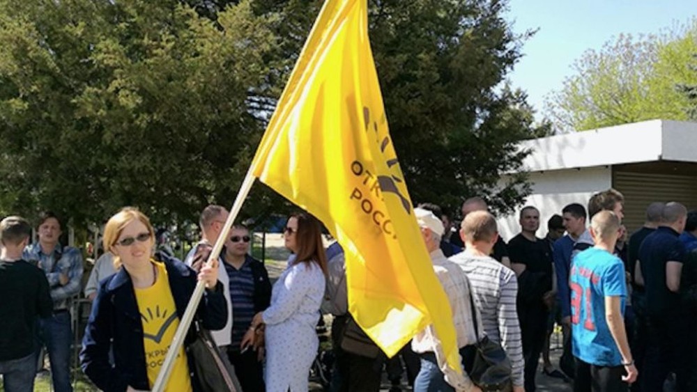 В Краснодаре оштрафовали координатора «Открытой России» за «осуществление деятельности нежелательной организации»