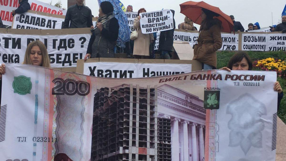 4 протеста россиян в эти выходные
