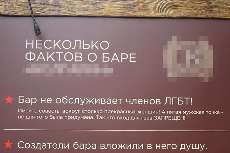 Источник: amur.info